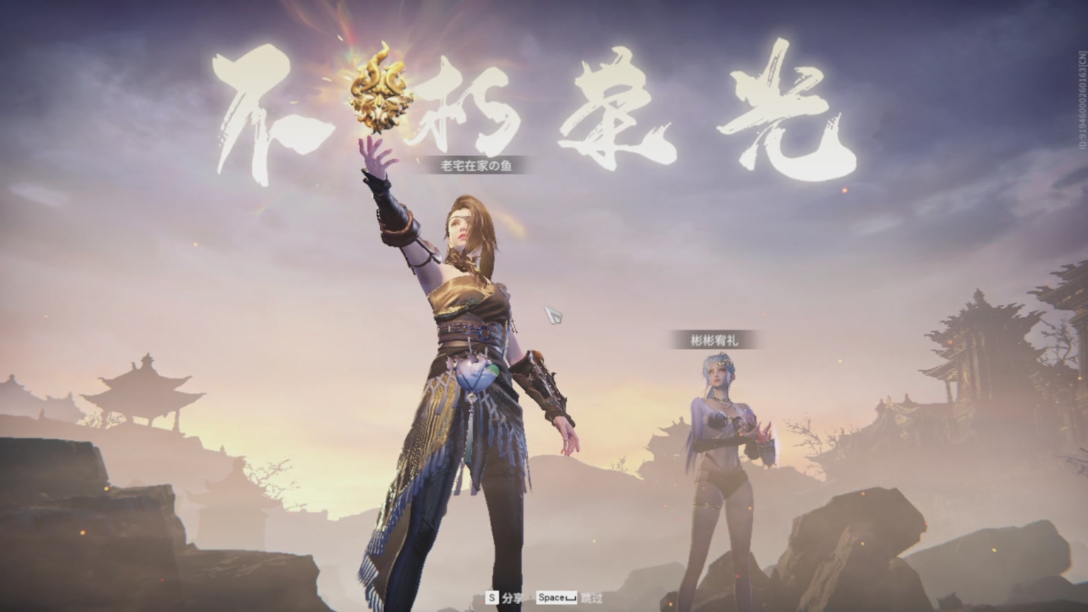 卿梦安心的直播间