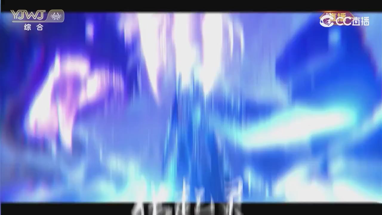 2026永劫无间新春会——武道新途全片回顾