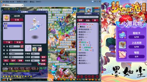 散人单开化生寺，其他号是队友的。