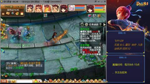 无与伦比梦幻西游区