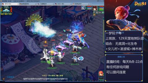 129上班族，日常+天罡地煞赚奶粉钱