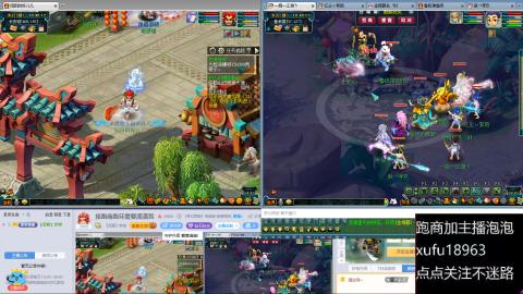 接跑商跑环需要滴滴我