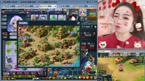 曲阜孔庙（青岛即墨姑娘）