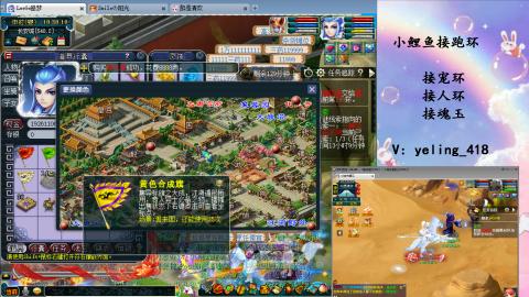 接命魂之玉 人环 宠环