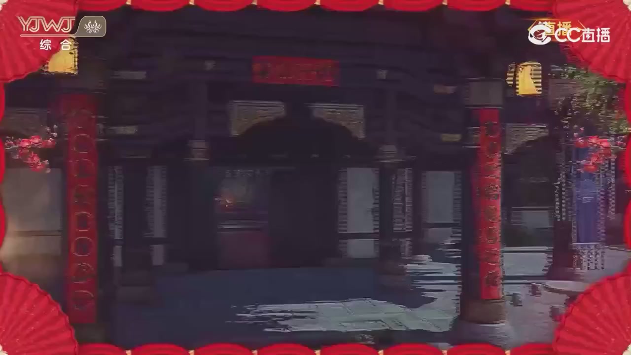 2026永劫无间新春会——武道新途全片回顾