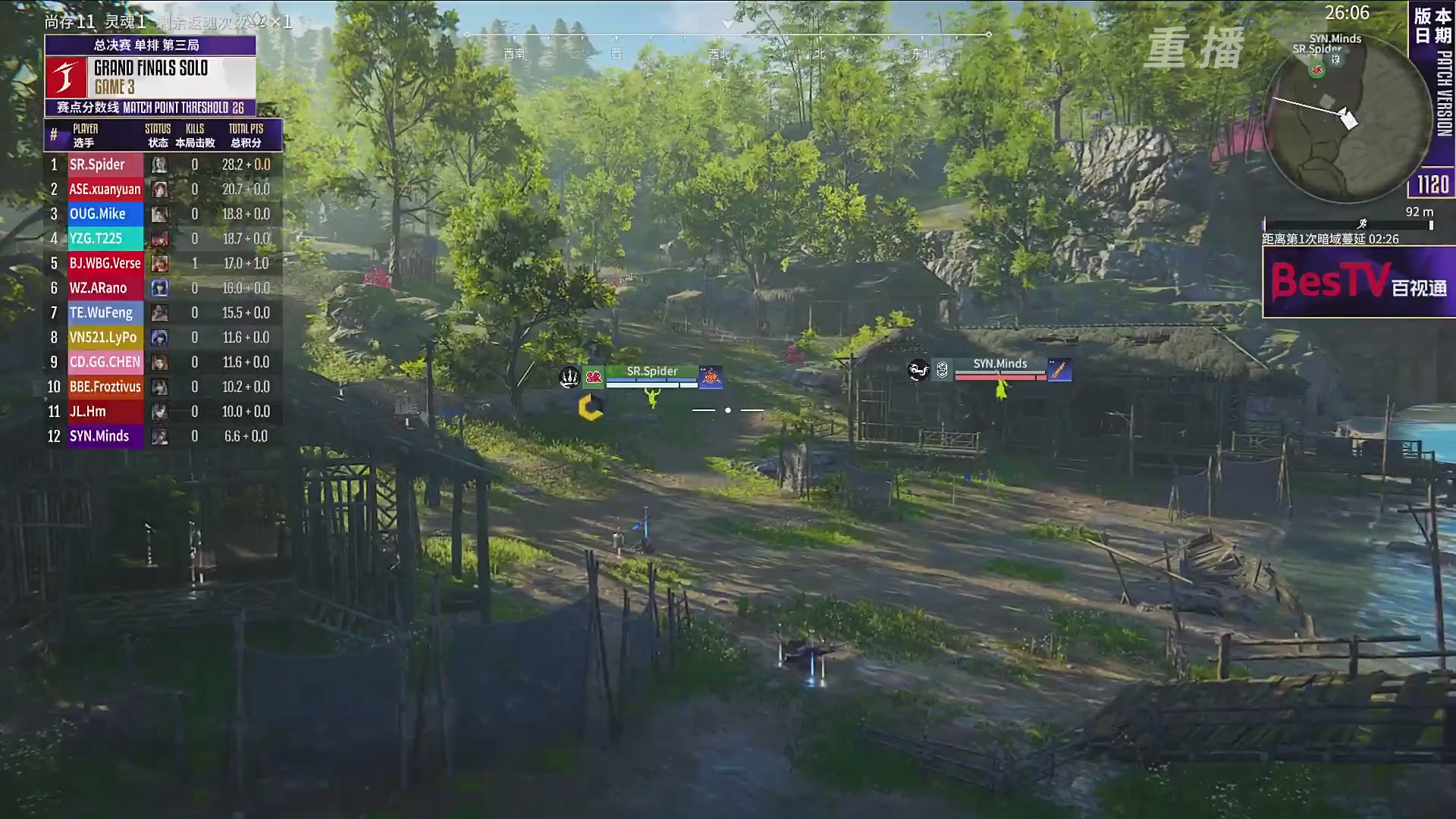 【重播】2025永劫无间 世界冠军赛