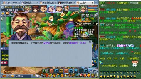 牛马嘛窝囊费嘛不含参~