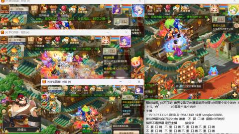 新年快乐 接剑会