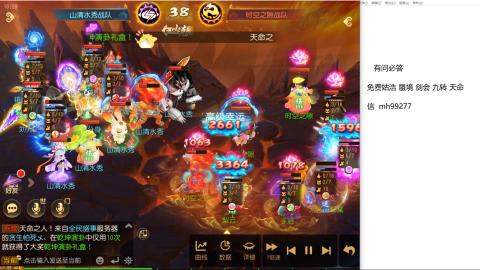 免费接蜃镜九转剑会托管接所有