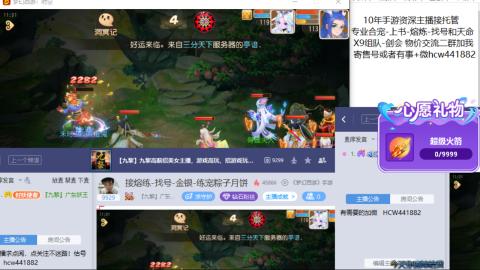 接熔练-找号-金银-练宠粽子月饼