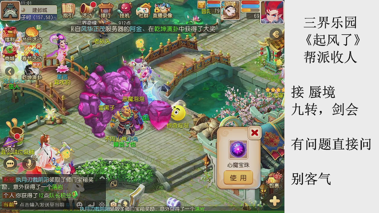 来来来，一起唠唠嗑