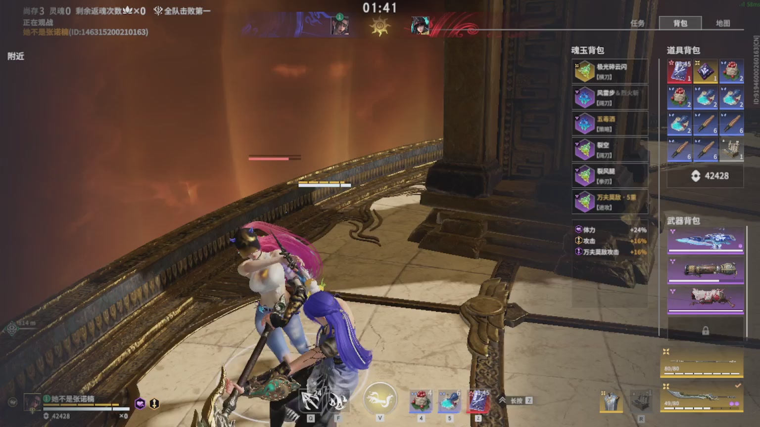 卿梦安心的直播间