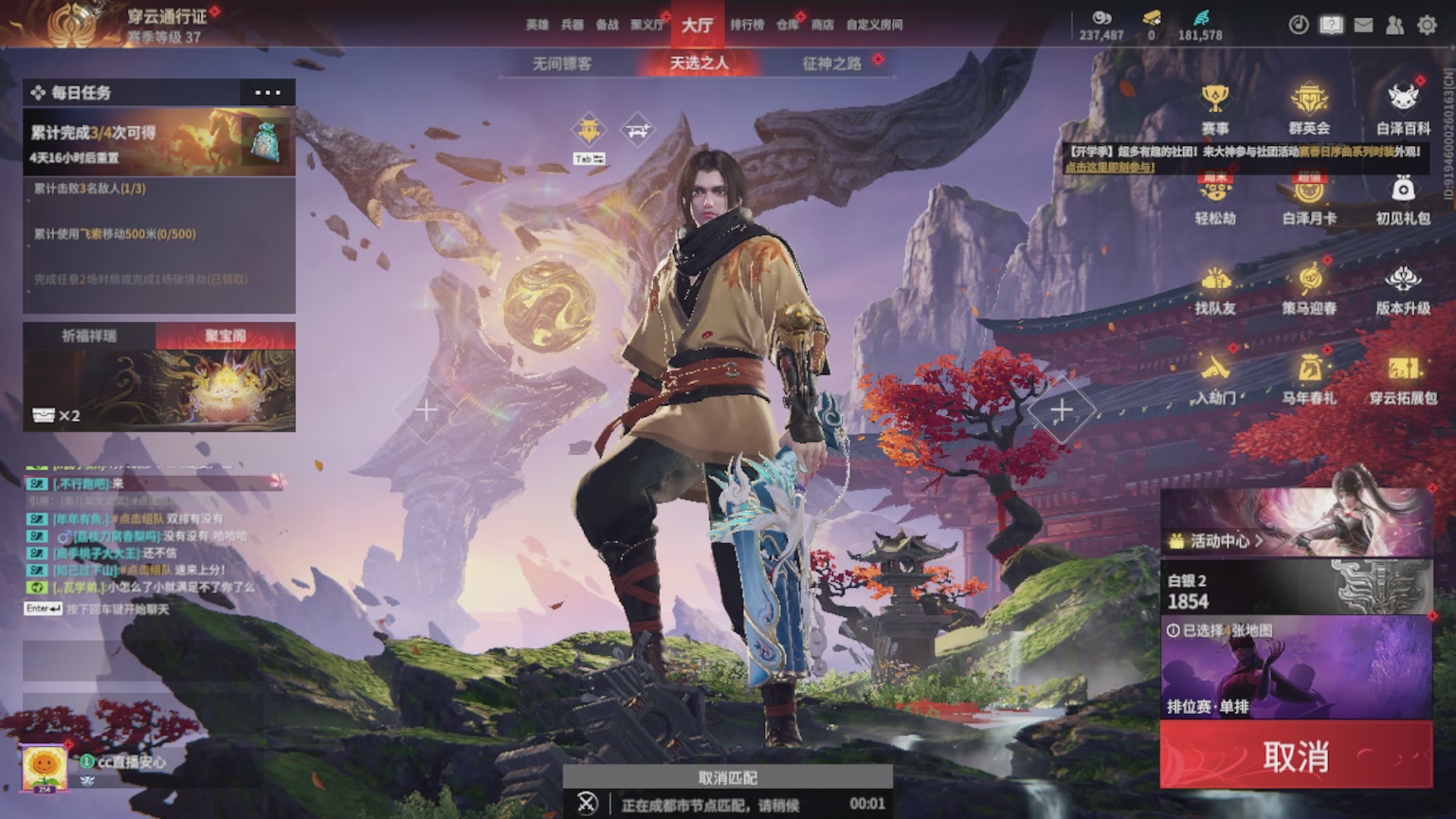 卿梦安心的直播间