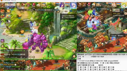 新年快乐 接剑会