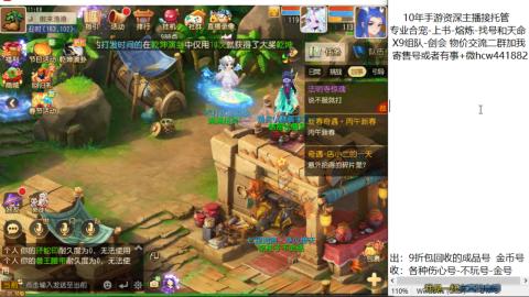 接熔练-找号-金银-练宠粽子月饼