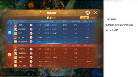 免费接蜃镜九转剑会托管接所有