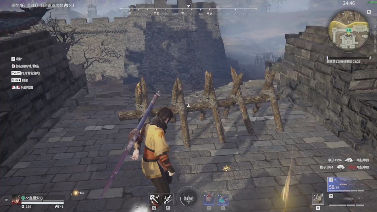 卿梦安心的直播间