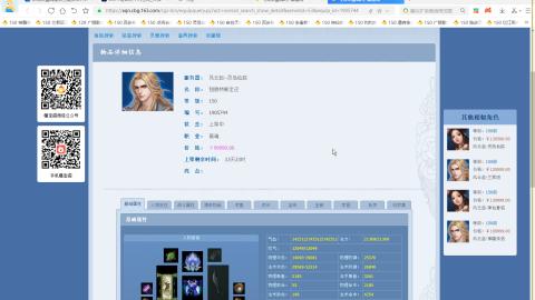 开启美好一天哈哈