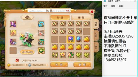 只希望我能带给你们快乐