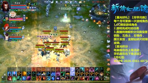 能绑定下星光吗？636幸运日常、守财