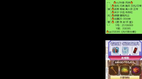 接托管-看直播/星光领积分兑好礼