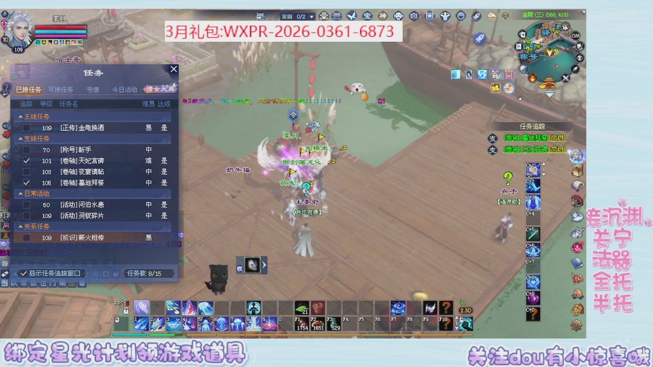 星光更新了快来绑！