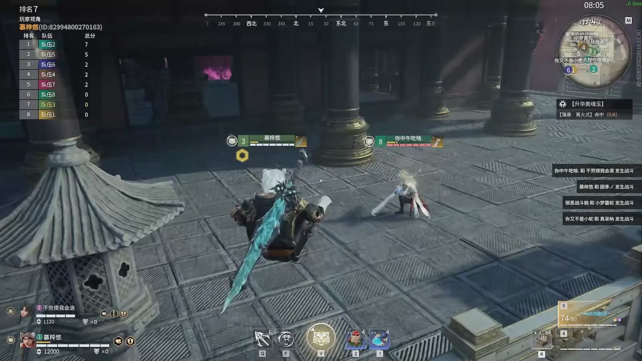 我带你们再冲一次