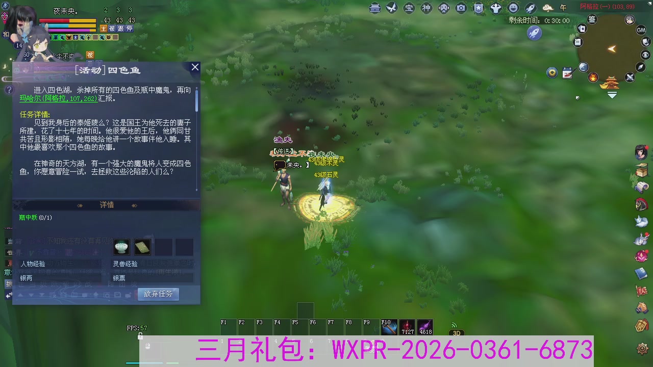 专注于大二无法自拔