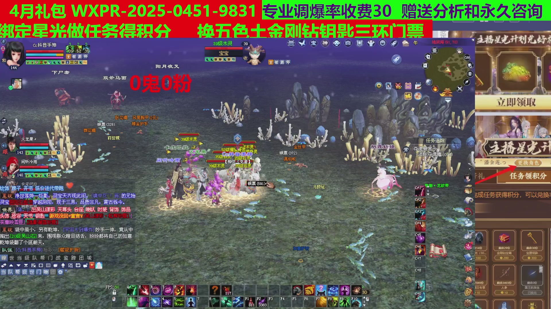 每天16小时地狱海画扇500幸运