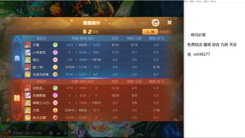 免费接蜃镜九转剑会托管接所有