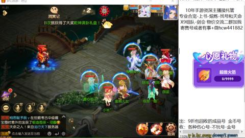 接熔练-找号-金银-练宠粽子月饼