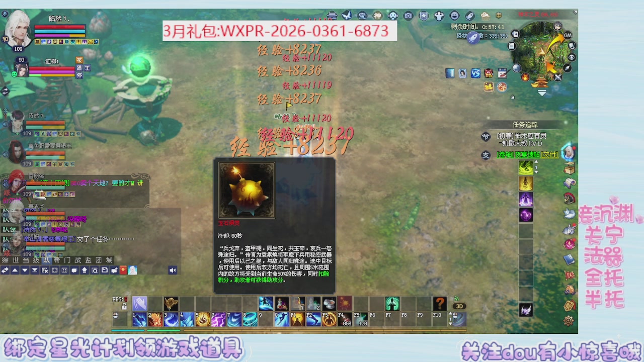 星光更新了快来绑！