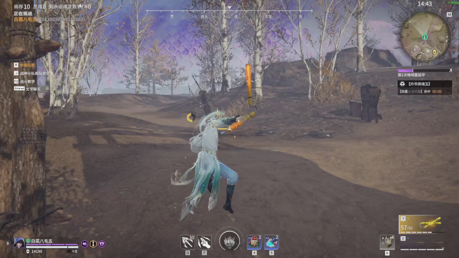 卿梦安心的直播间