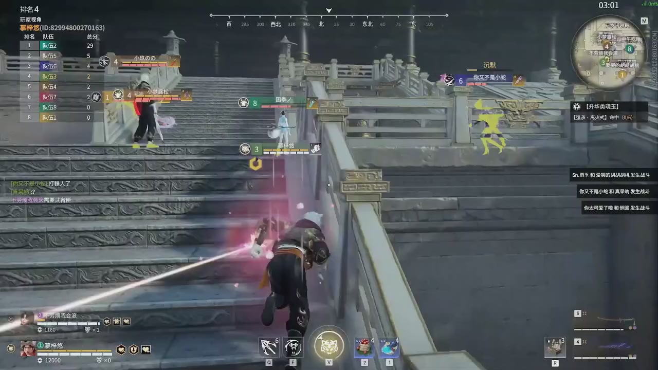 我带你们再冲一次