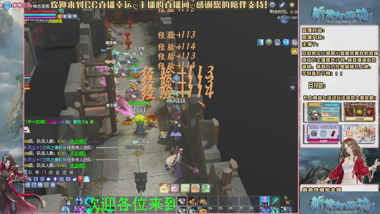 幸运ღ灰灰的直播间