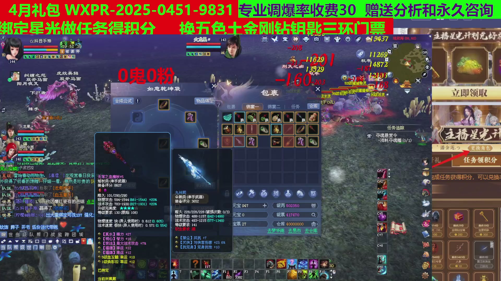 每天16小时地狱海画扇500幸运