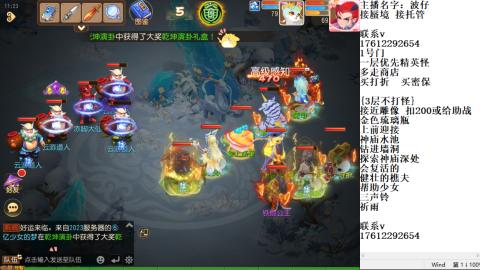 轻享服蜃境九转剑会天命之奕