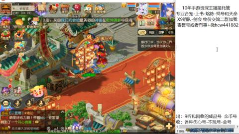 接熔练-找号-金银-练宠粽子月饼