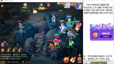 接熔练-找号-金银-练宠粽子月饼