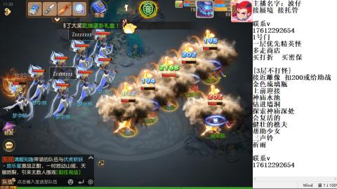 轻享服蜃境九转剑会天命之奕