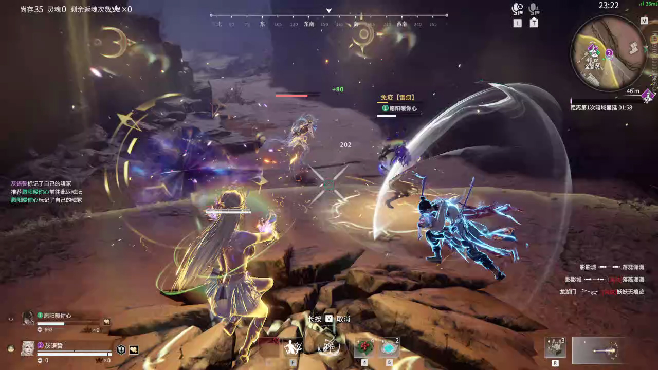 【永劫无间】【席拉-排位赛双排-精彩集锦-20260307-11-26-45】