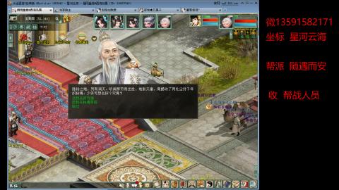 星河云海垃圾队