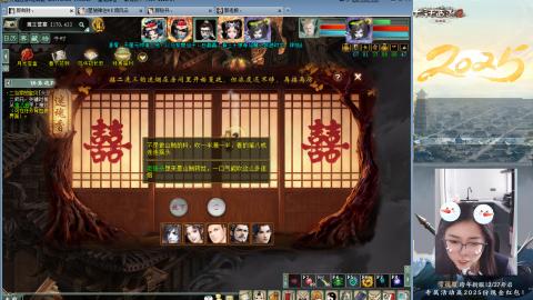 红颜知己火炮上午9.30找固定队