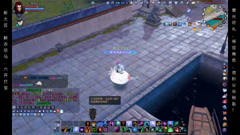 星光好礼，领钥匙！