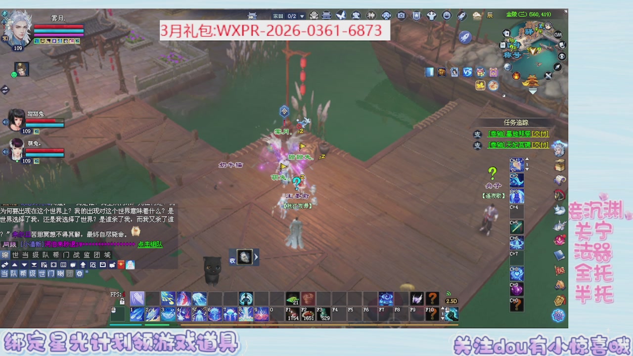 星光更新了快来绑！