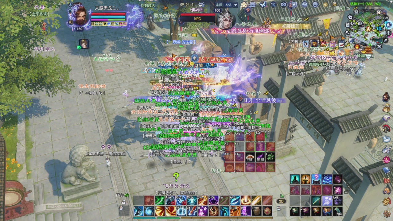 头可断血可流老子是你可遇不可求