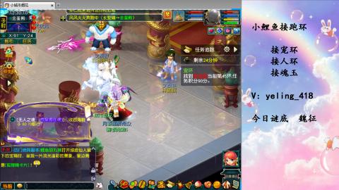 接命魂之玉 人环 宠环