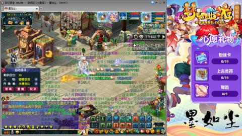 散人单开化生寺，其他号是队友的。