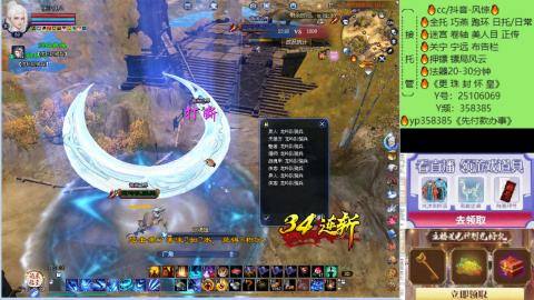 接托管-看直播/星光领积分兑好礼