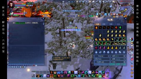 星光好礼，领钥匙！